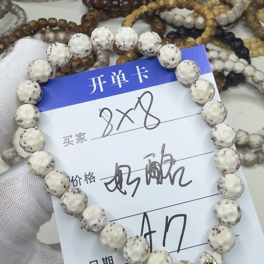 星月菩提吊坠大留白奶酪无相a17