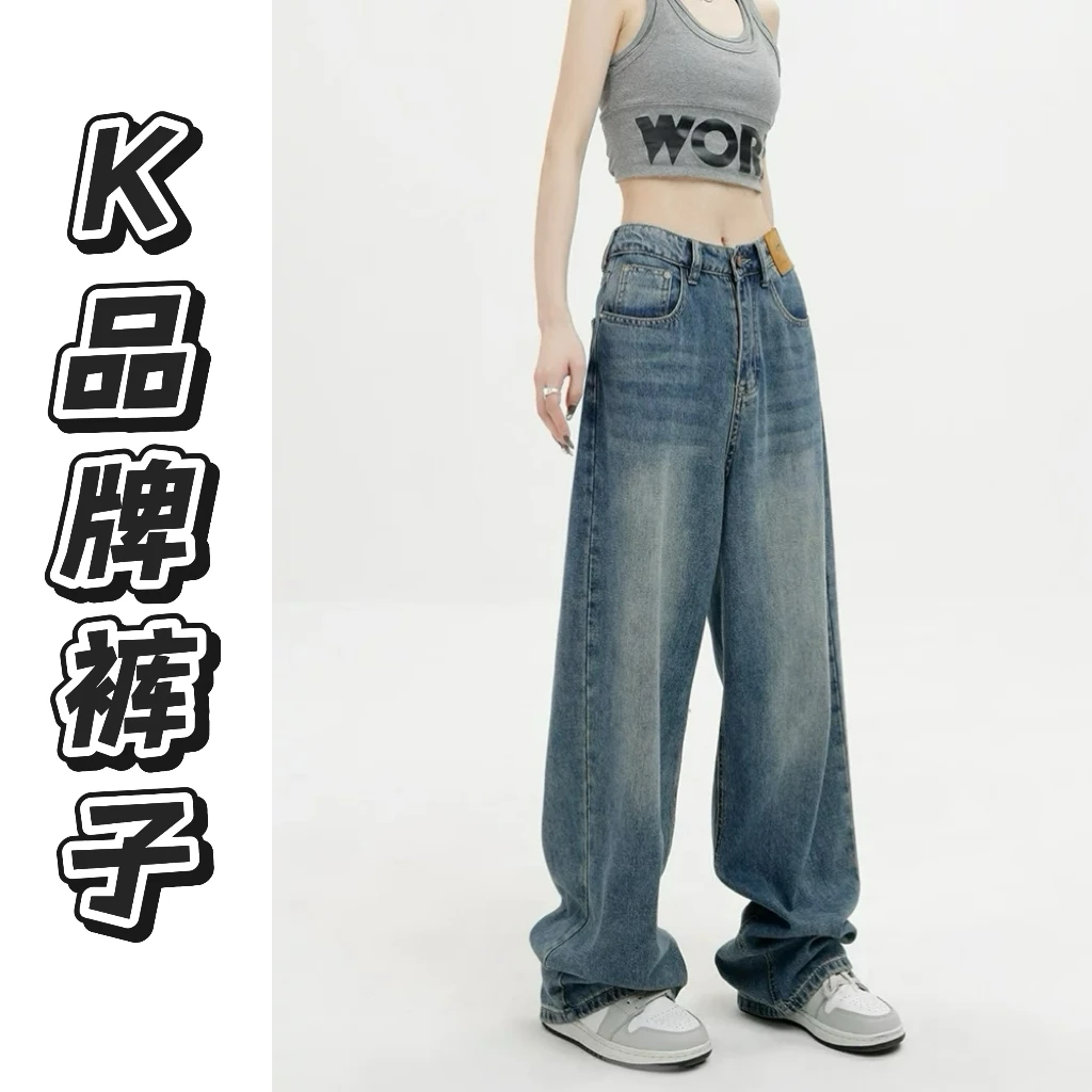 【慕可妮专属】K401-K450时尚集合裤子