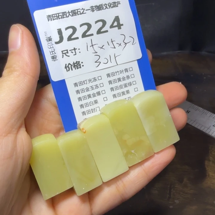 青田石10.12青田石雕厂家直销