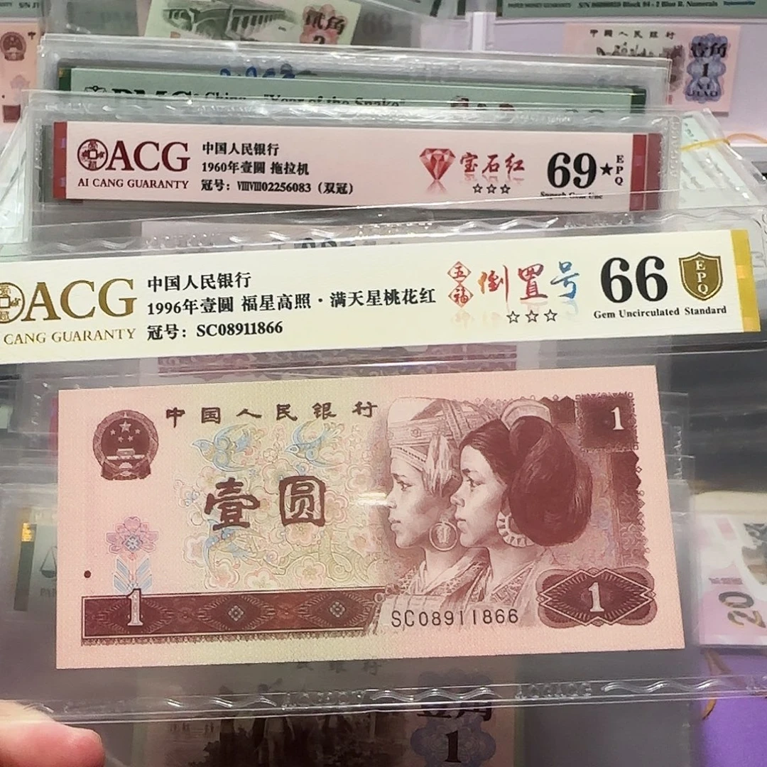 08911866。。。。。。倒置