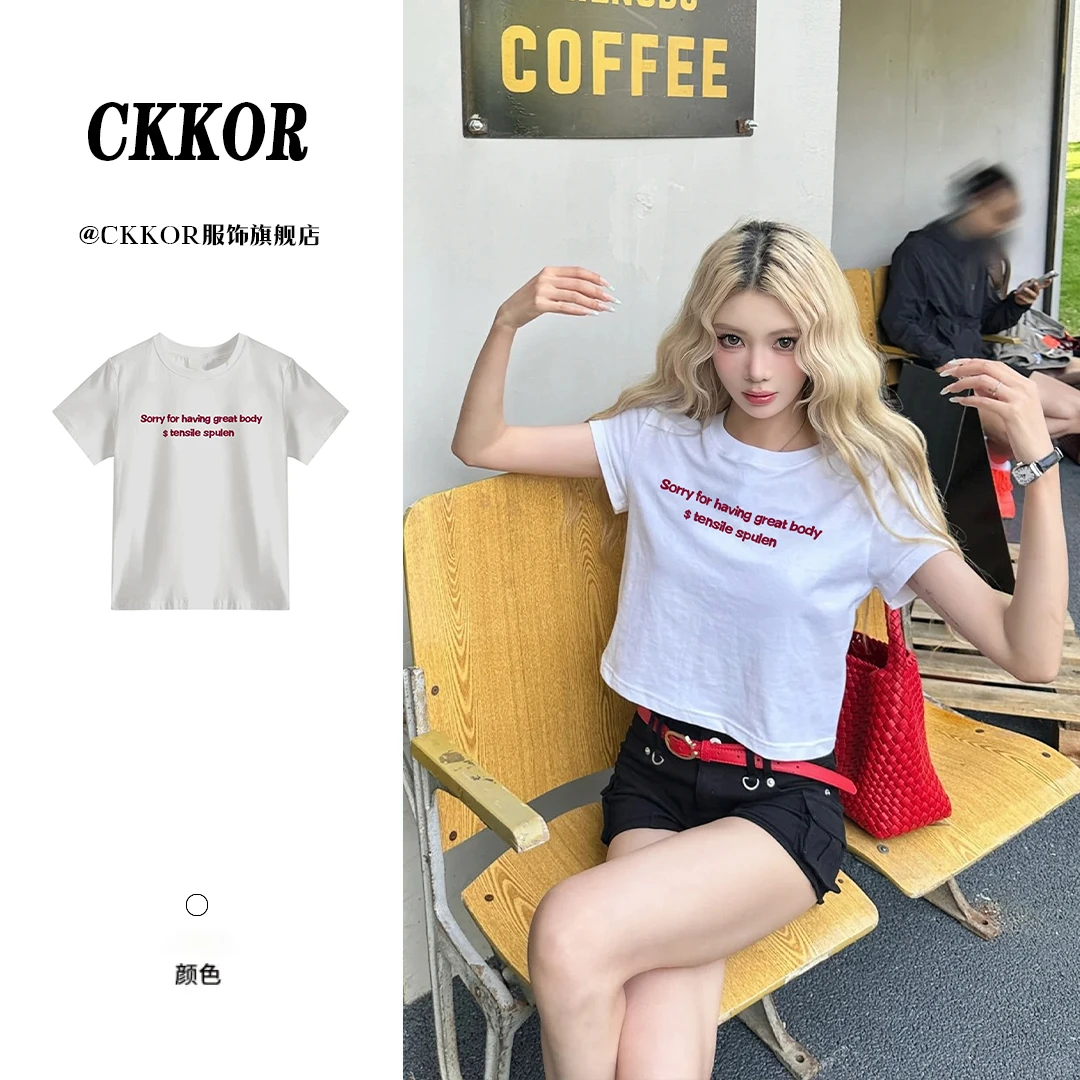 CKKOR夏季新款超短款短袖t恤女时尚百搭小众高级感纯欲风辣妹穿搭