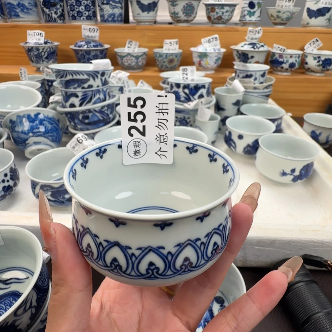 杯大*微瑕景德镇陶瓷