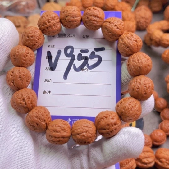 文玩核桃吊坠T****劫核桃手串