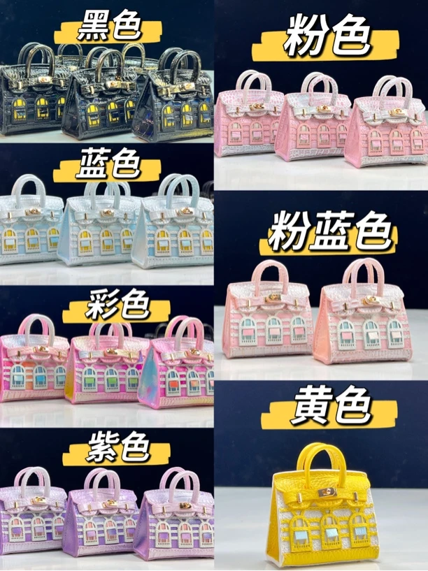 【羊蛙蛙潮玩】真皮房子迷你包挂件