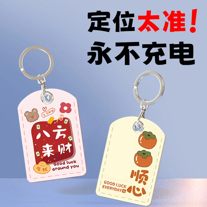 老人小孩gps定位器儿童防丢器车载无线免安装gps定位宠物追跟踪器