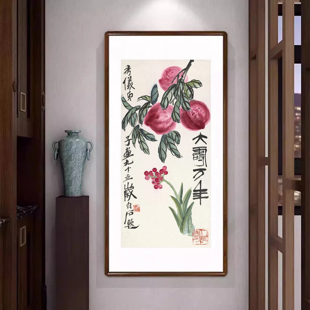 大寿万年国画水墨画寿桃图新中式客厅竖版装饰画餐厅寓意好的挂画