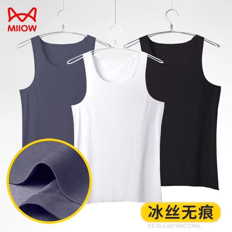 猫人背心男冰丝无痕内穿汗衫男士无袖内衣运动春夏季薄款打底背心
