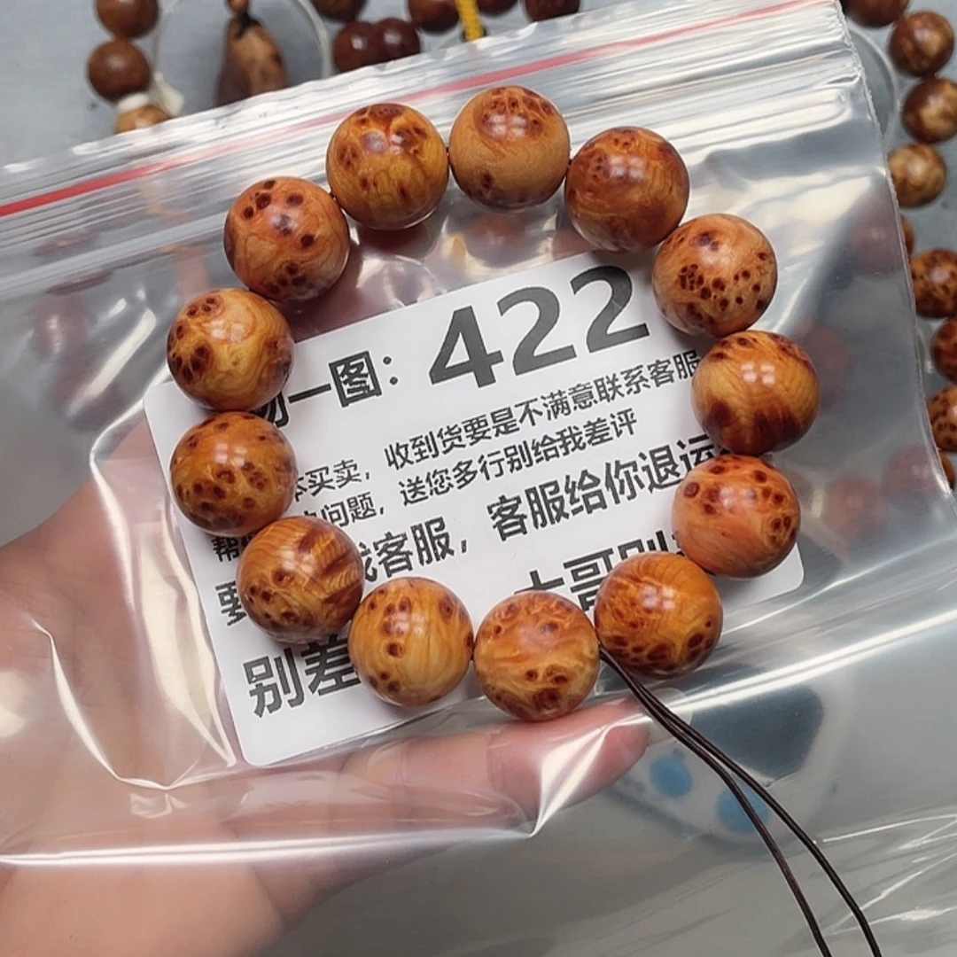 【闪购商品】柏木（崖柏）手串/手链L*标