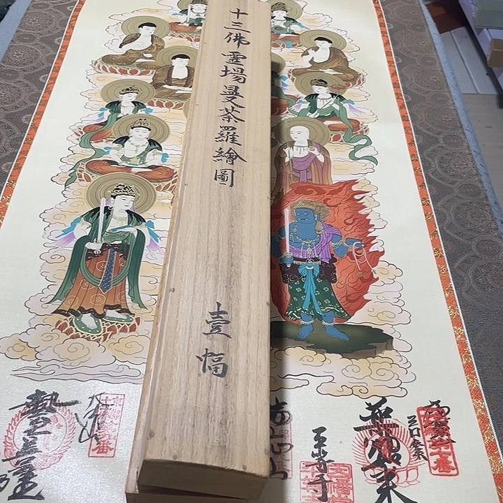 R***n画面画画画画画绢本