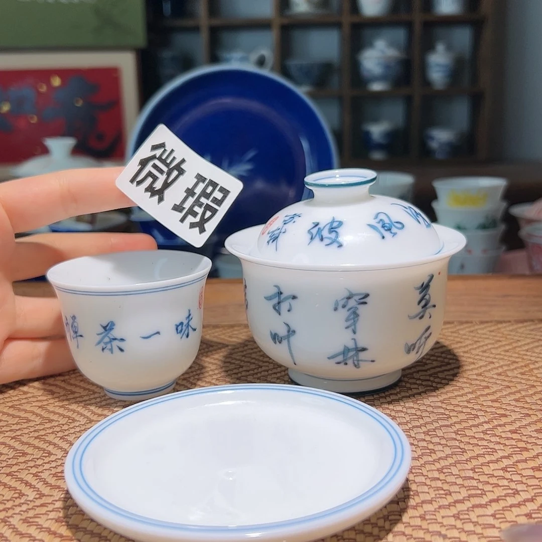 【闪购商品】微瑕 手绘 盖碗