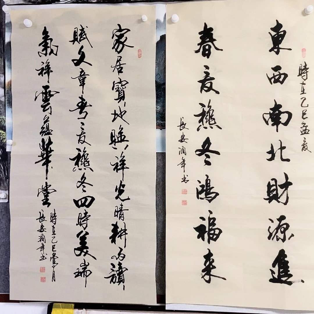 梦***9书法老师书画作品