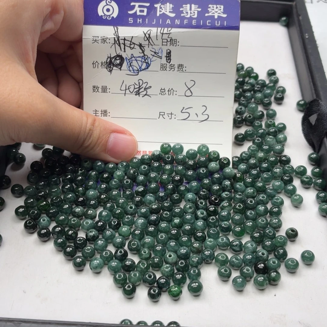 散珠翡翠14号 40颗 卡5.3