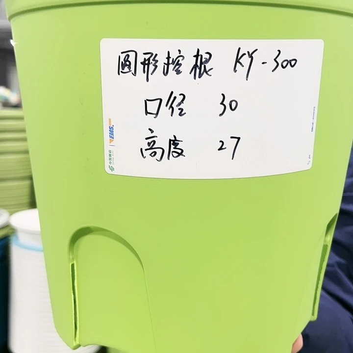 正品圆控口30高28白色4个带托