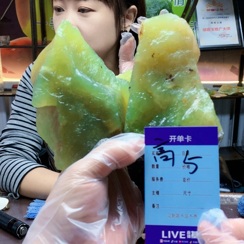 【闪购商品】未镶嵌蛇纹石玉原石和**财