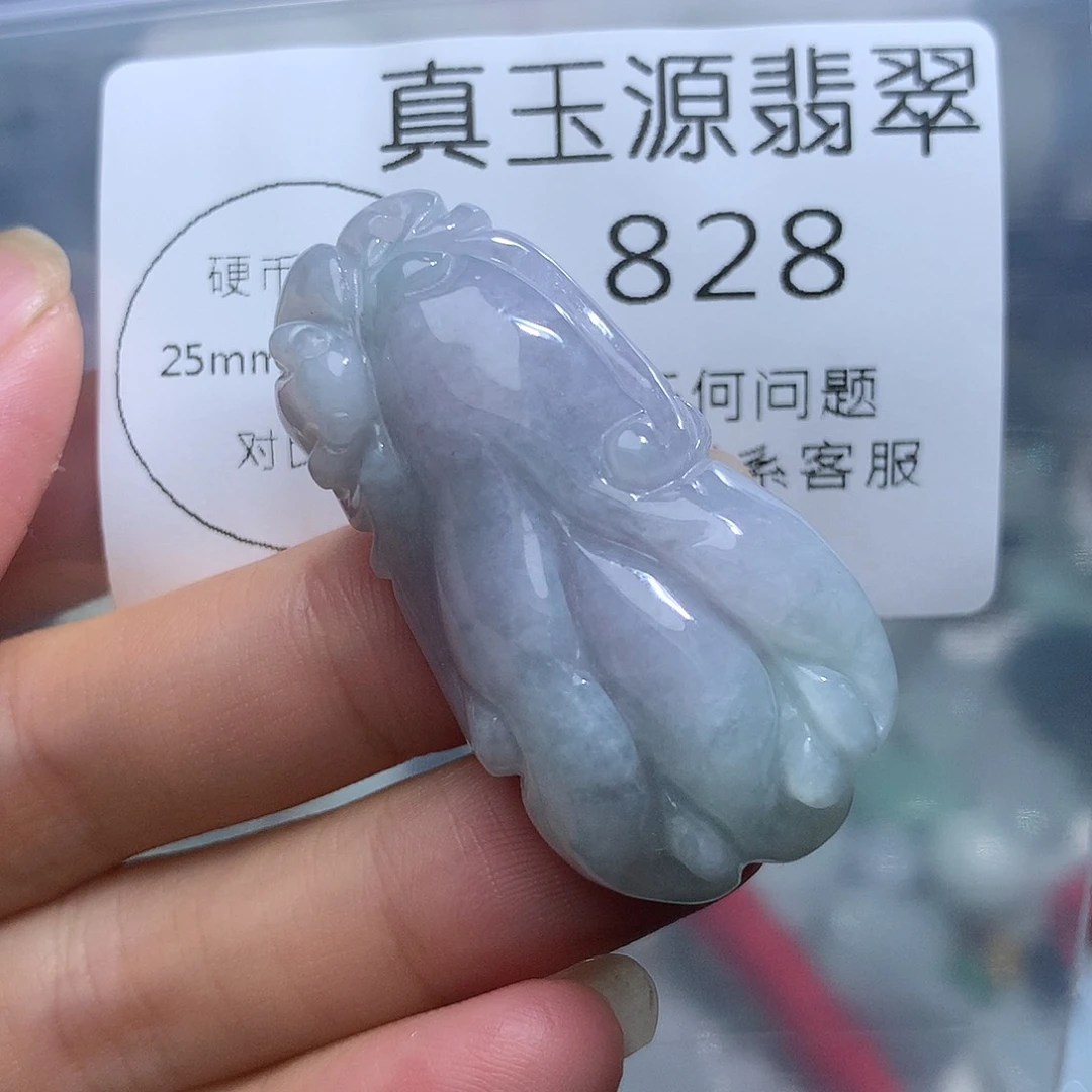 翡翠未镶嵌颈饰828。