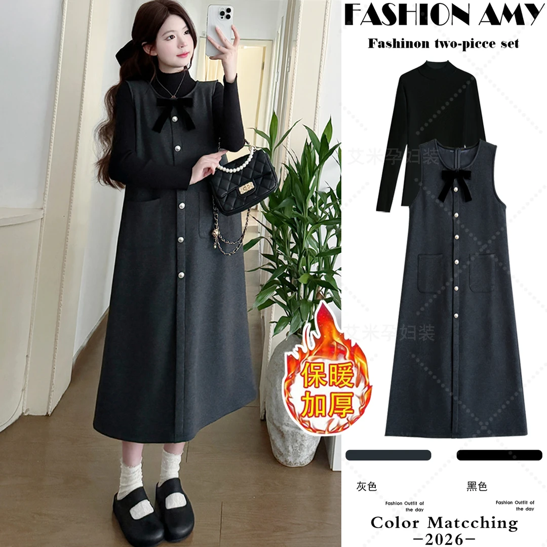 孕妇装秋冬套装新款时尚韩版气质针织打底衫显瘦蝴蝶结加绒背心裙