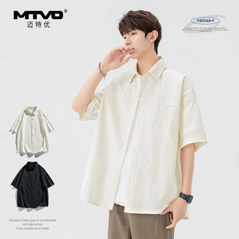 透气网眼短袖衬衫男生2025新款夏季薄款冰丝速干透气上衣外套衬衣