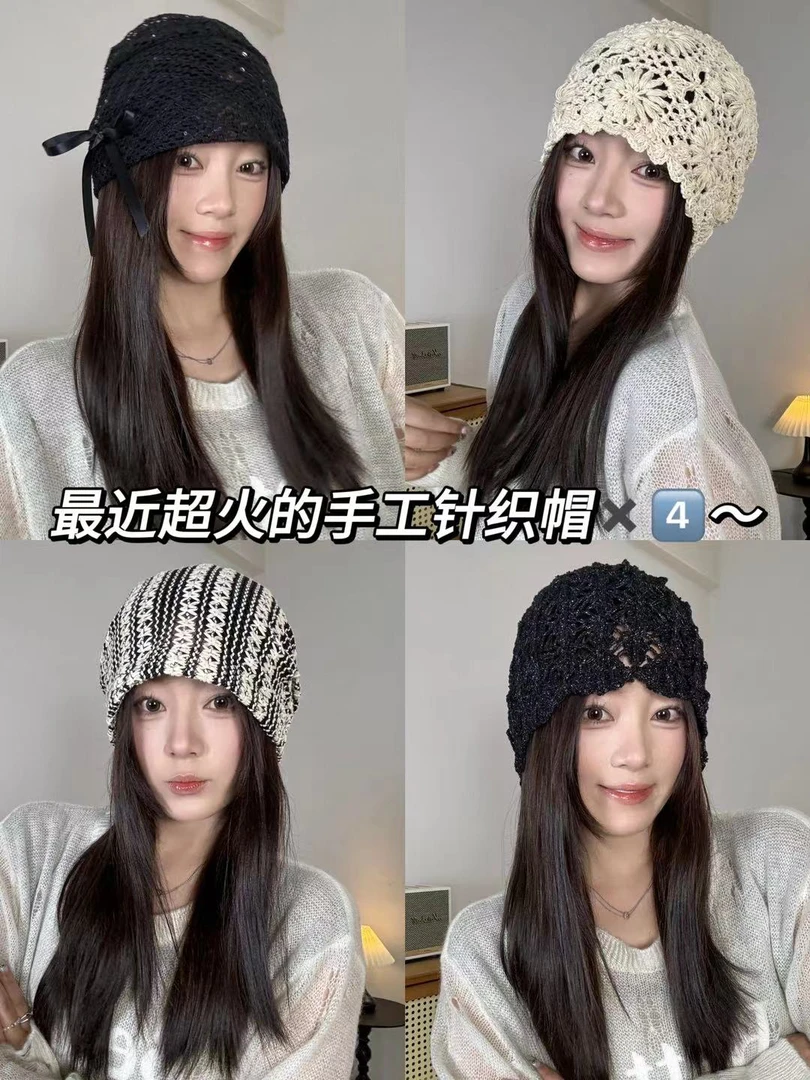 （钩花帽合集）日系手工编织女春秋镂空毛线帽复古文艺针织堆堆帽