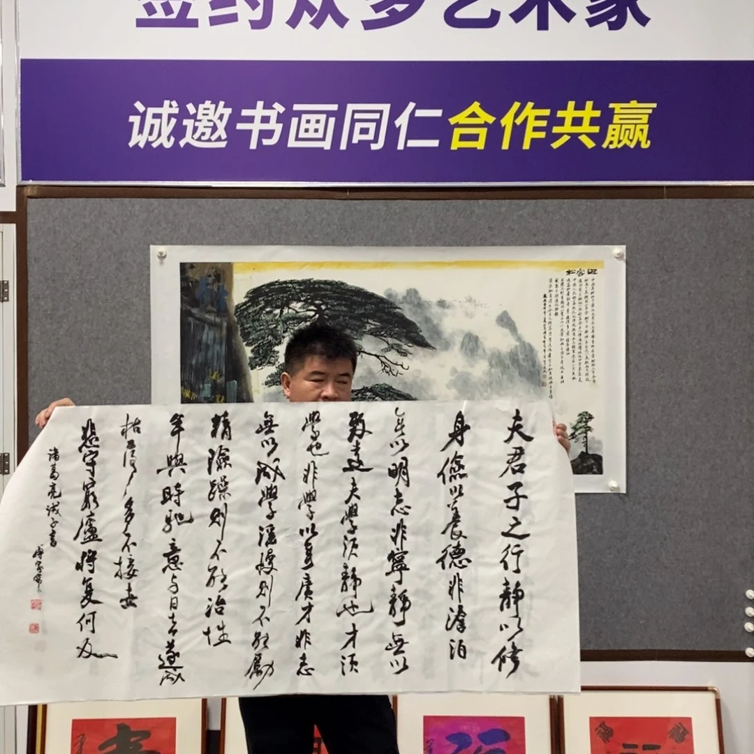 书法傅老师书法作品
