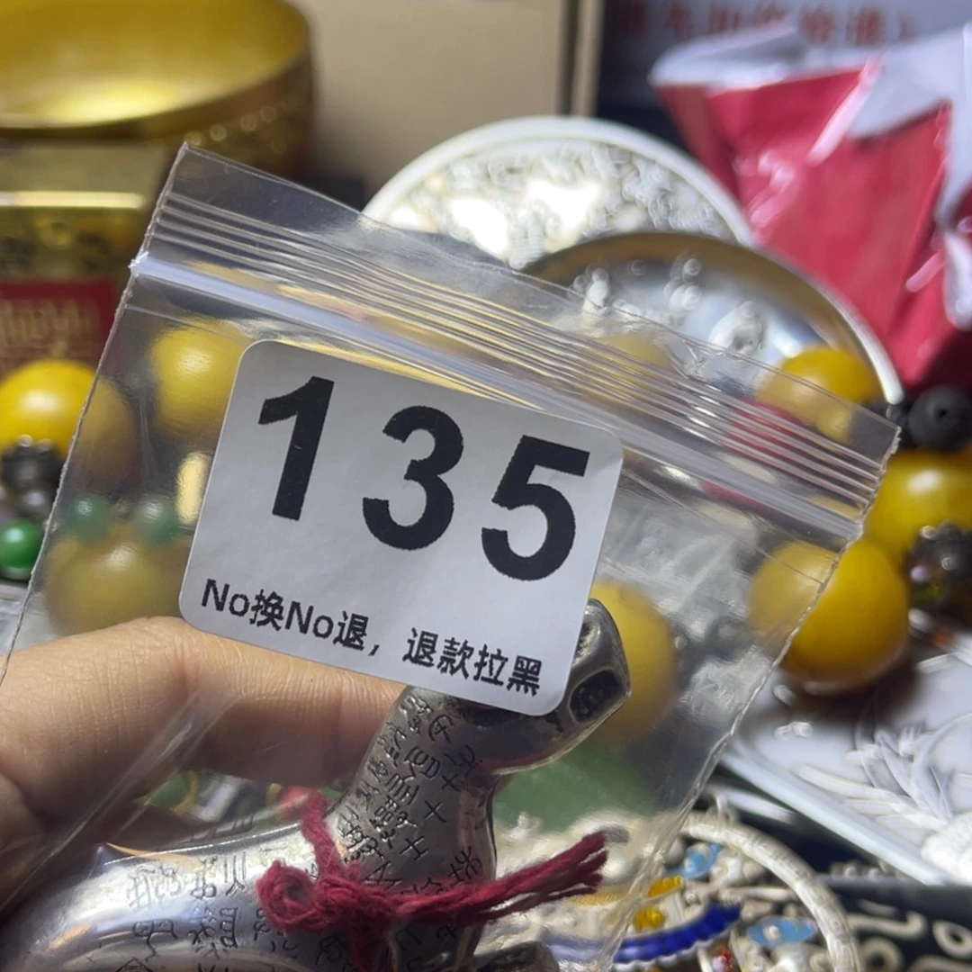 走***1祝老板新年快乐135