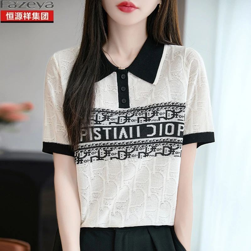 恒源祥集团彩羊2025夏新款POLO领半袖女高端撞色针织短袖字母T恤