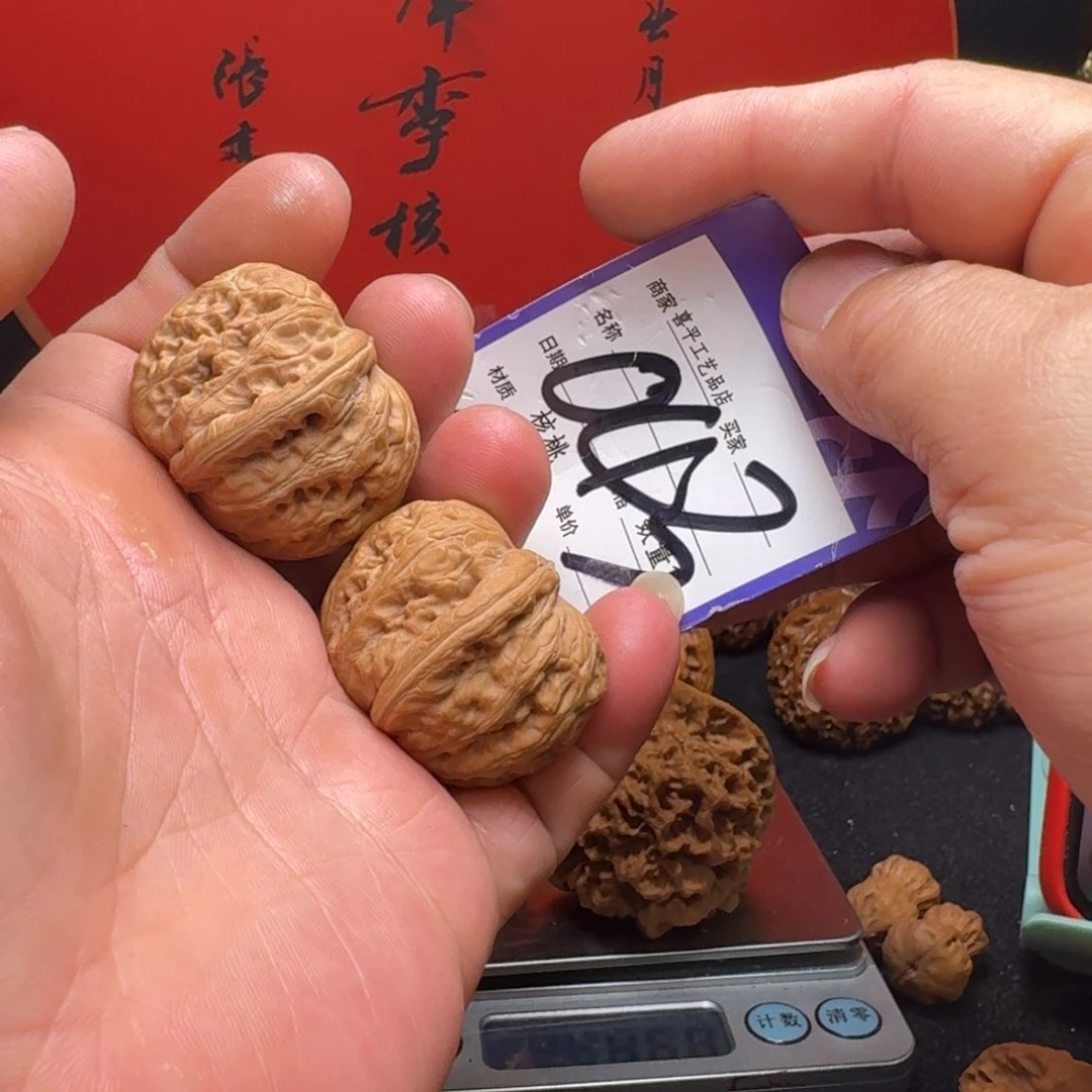 文玩核桃把件A****?38元宝