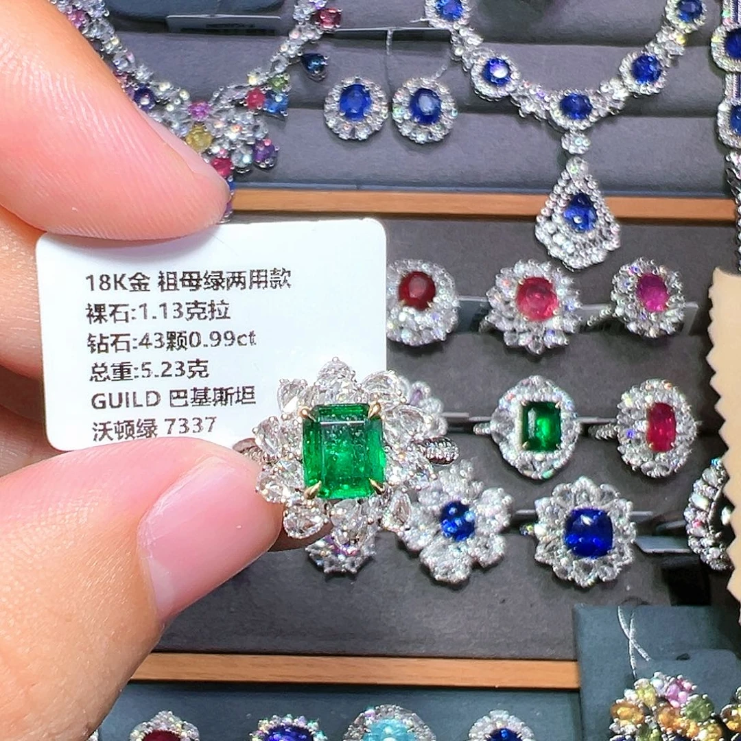 戒指祖母绿18K金镶嵌