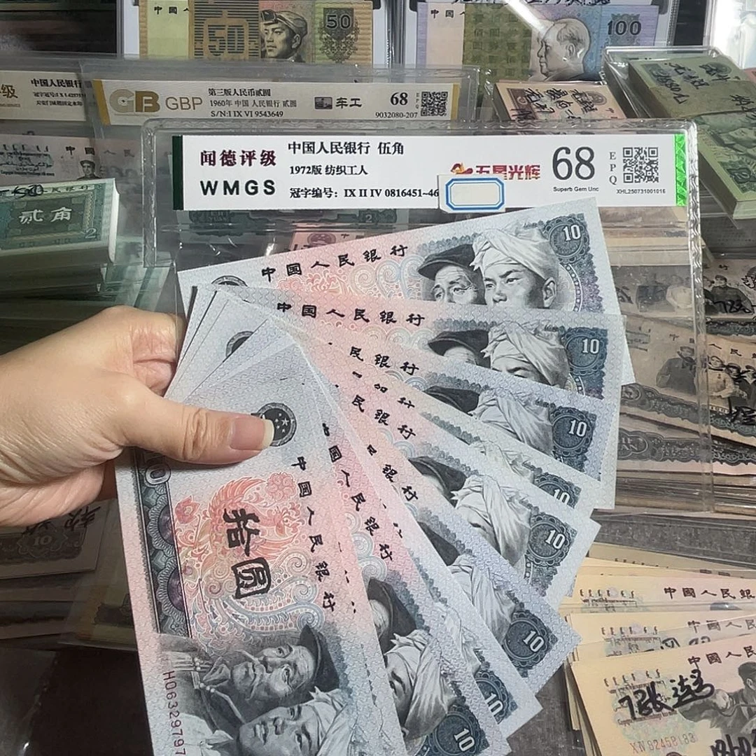 8010元全新10枚散张，