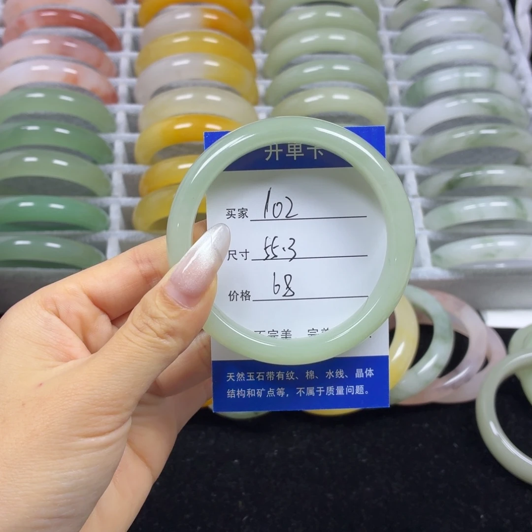 石英质玉未镶嵌手镯102