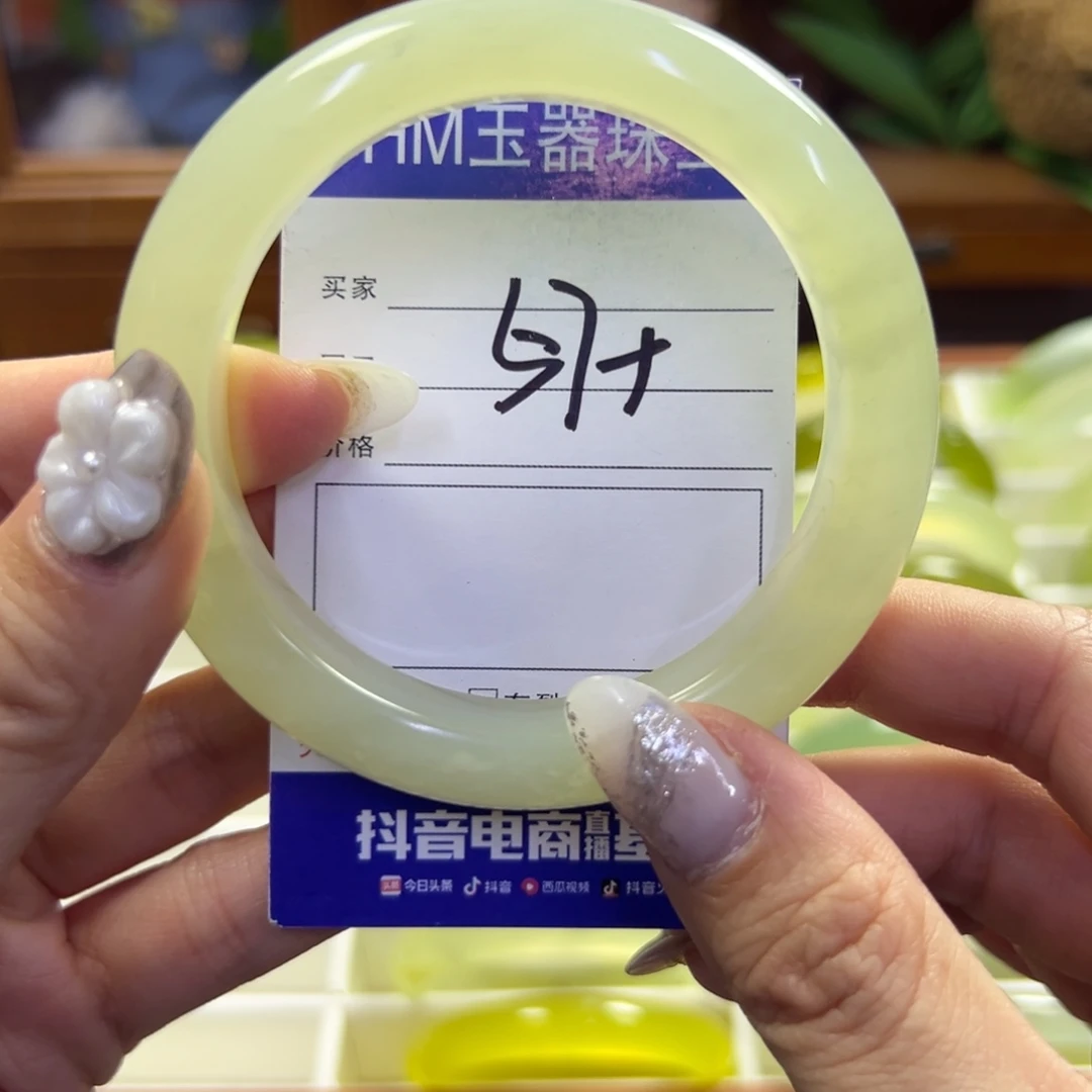 蛇纹石玉未镶嵌手镯626