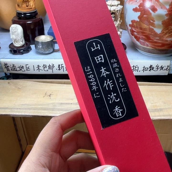 手工艺品琉璃?***