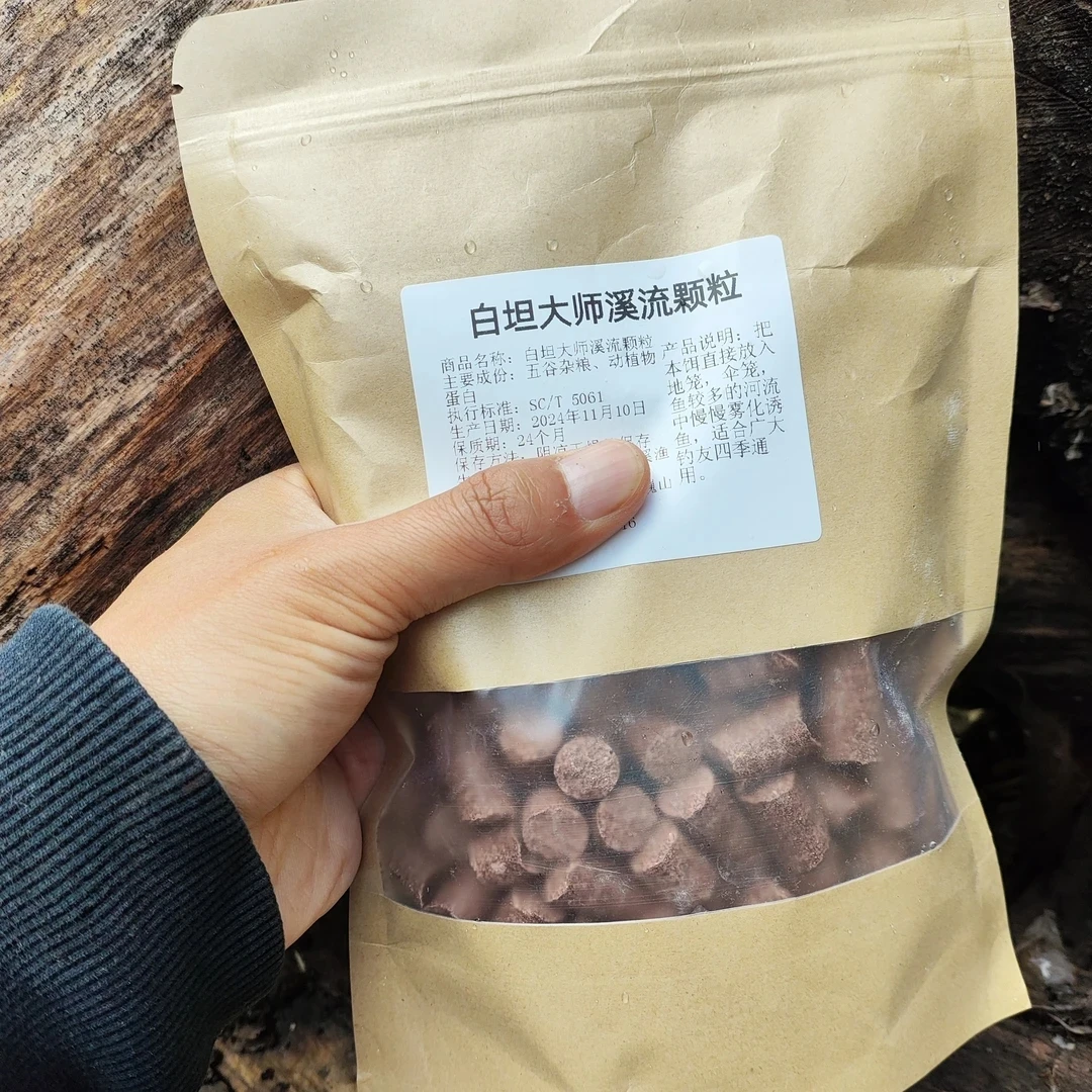 白坦大师8.5mm膨化溪流钓打窝老款复配超大颗粒溪石斑特制窝料