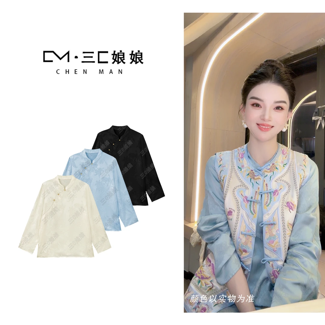 宸嫚三C娘娘【白月光】92502新中式国风时尚气质立领日常上衣