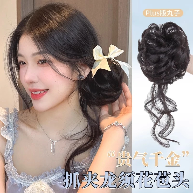 假发包盘发后脑勺龙须花苞丸子贵气千金蓬松增发温柔侧扎抓夹盘发