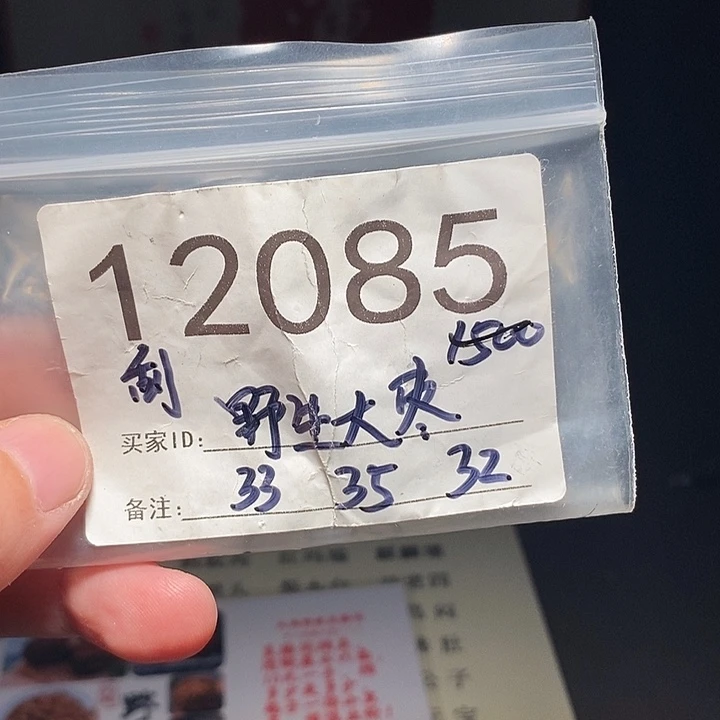 把件文玩核桃文玩核桃把件