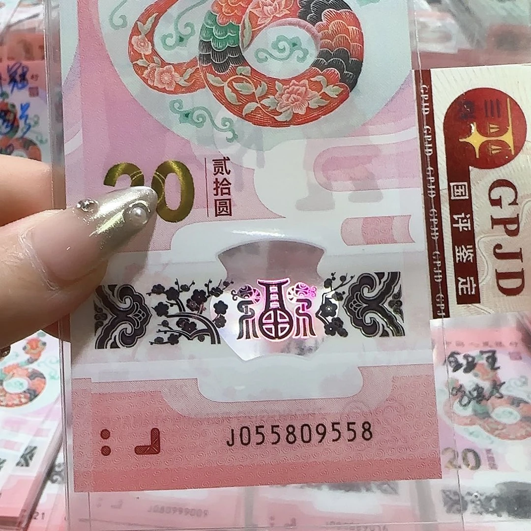 纸055809558。。。。。。金马王尾8