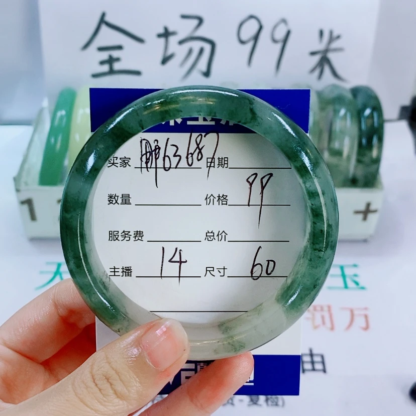 【闪购商品】石英质玉手镯未镶嵌用****114