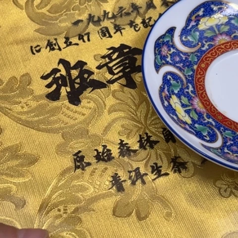 C***_柏香籽/百香籽吊坠