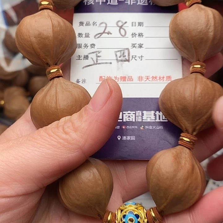 手串/手链橄榄核圣***业