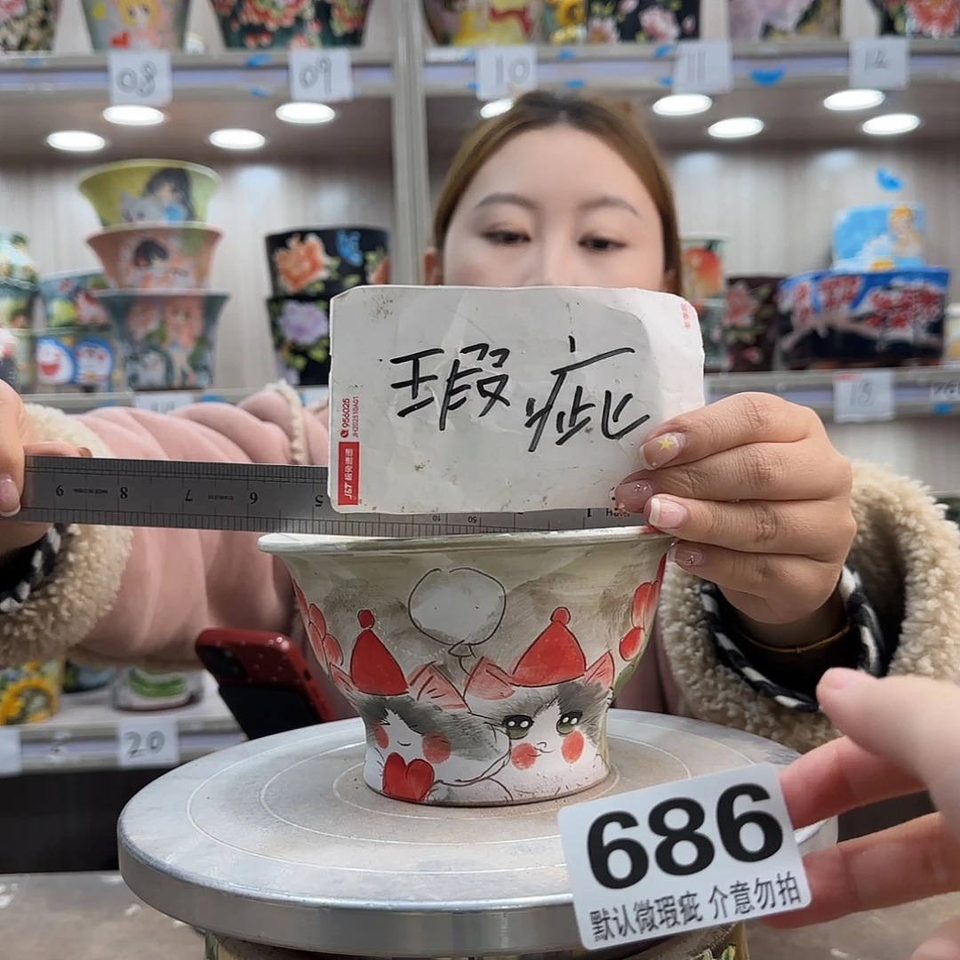 陶摆件瑕疵瑕疵685