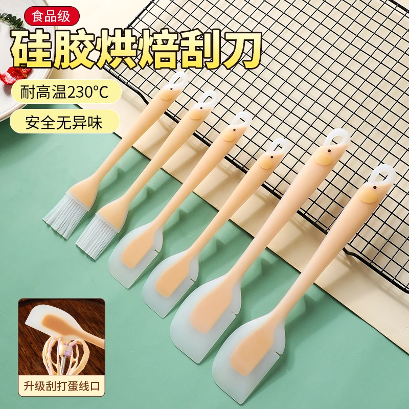 食品级硅胶刮刀耐高温大号一体式硅胶铲抹酱刮板奶油抹刀烘焙专用