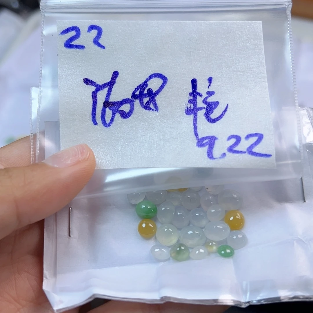 【闪购商品】未镶嵌定制翡翠艳