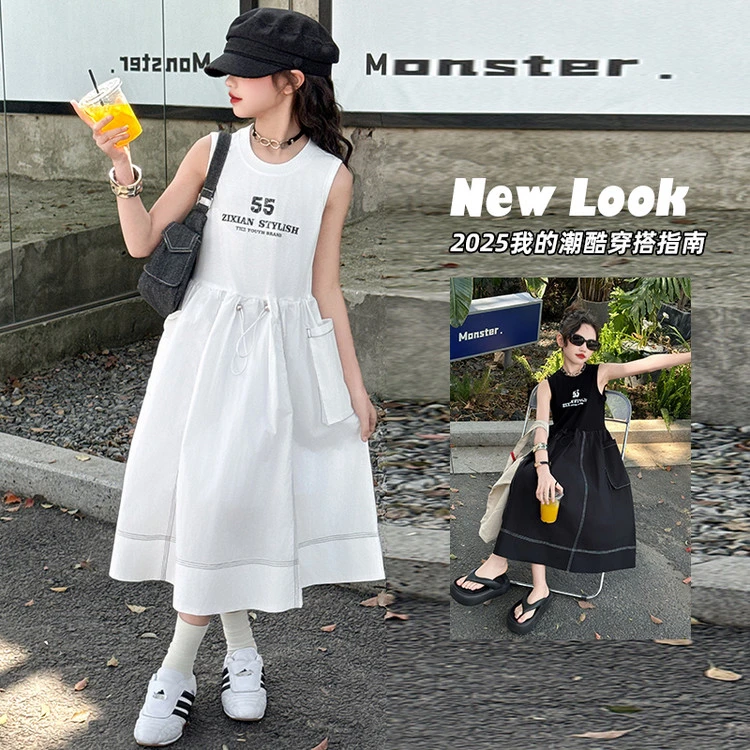 （连衣裙）女童连衣裙夏款2025新款童装夏装网红中大童儿童装裙子