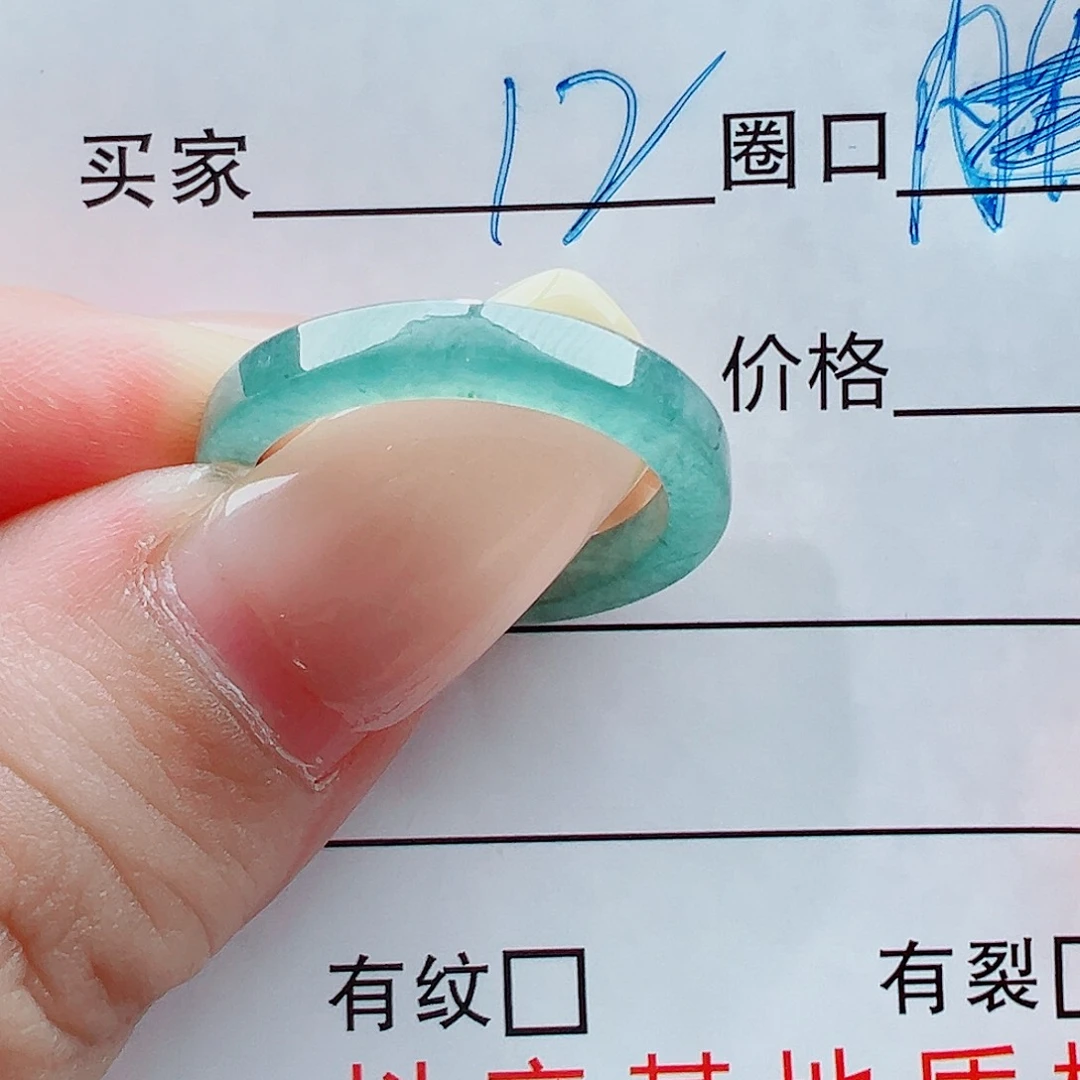 未镶嵌戒指翡翠我**然戒圈