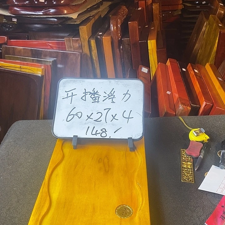 楠木特价楠木楠木