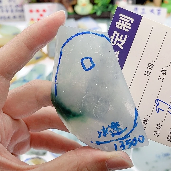 定制翡翠未镶嵌定制