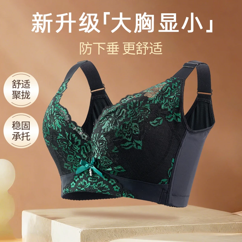 鸣欣悦大码收副乳性感舒适薄款刺绣女士上托文胸内衣聚拢胸型