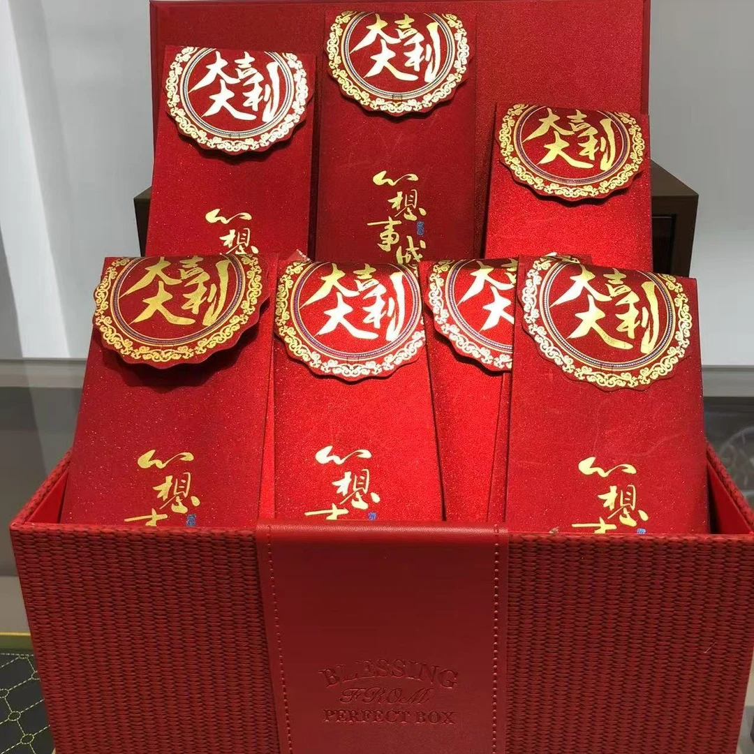 【Vanshe梵奢馆】大吉大利 一点心意红包2000Y不成敬意