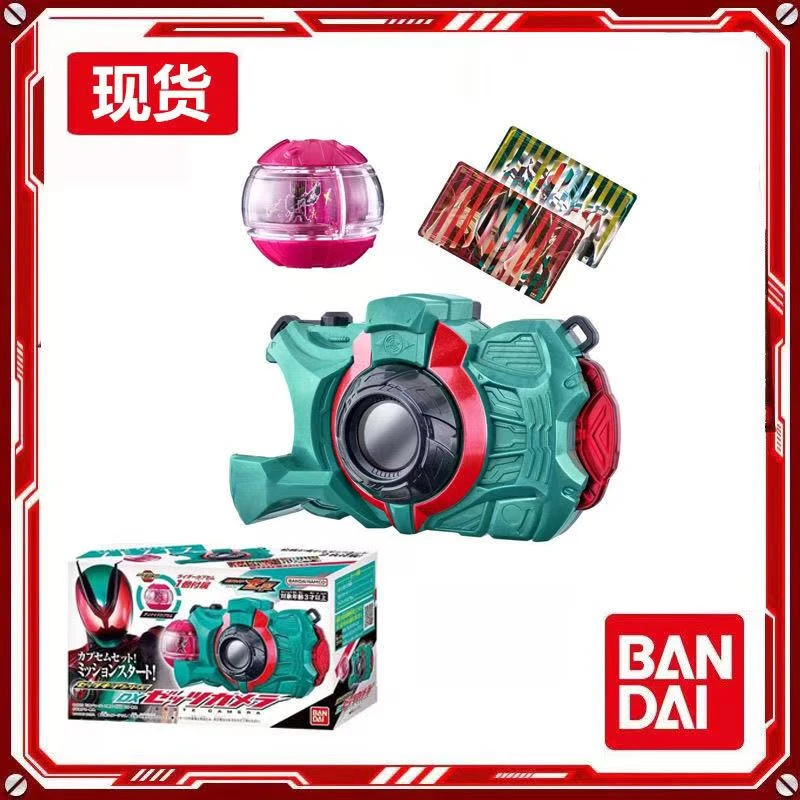 正版万代 DX 假面骑士Zeztz ZZZ 道具 电话 照相机 扫描器密码盘