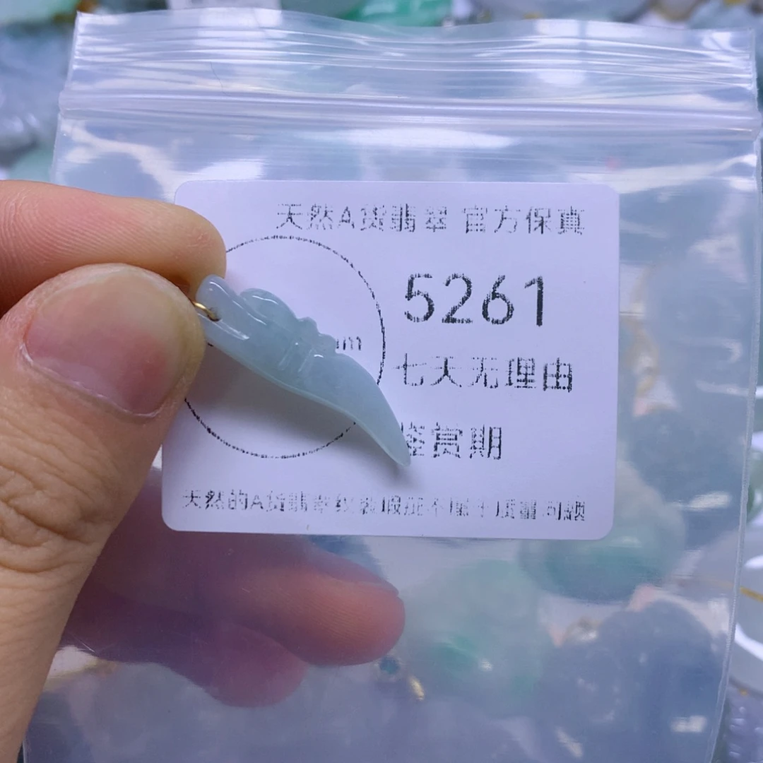 翡翠未镶嵌吊坠(不含链)翡翠